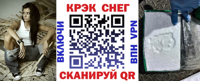 Названия наркотиков Волгореченск Alpha-PVP ГАШИШ Канабис Псилоцибиновые грибы Кокаин