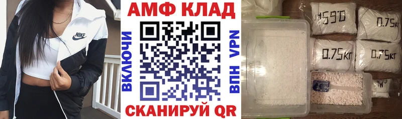 Amphetamine 97% Волгореченск