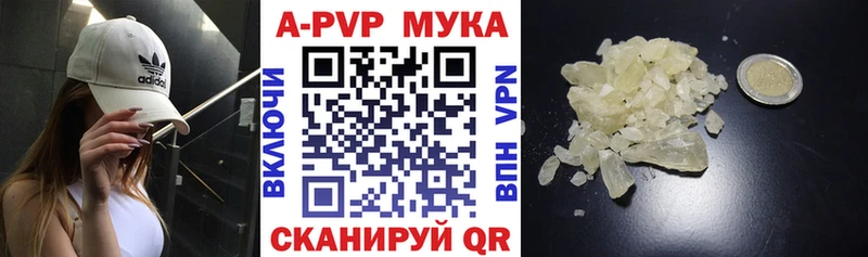 Alfa_PVP VHQ  Волгореченск 