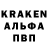 Гашиш ice o lator Ulad Chestniy