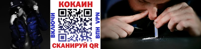 darknet формула  купить наркотики сайты  Волгореченск  Cocaine 97% 