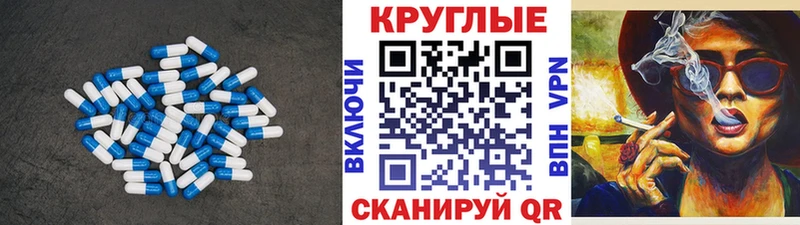 ЭКСТАЗИ MDMA  Волгореченск 