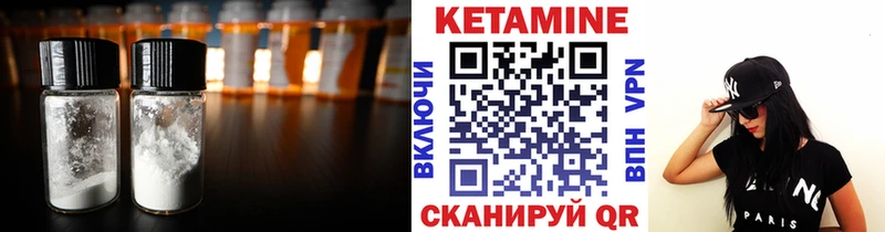 наркошоп  Волгореченск  Кетамин VHQ 