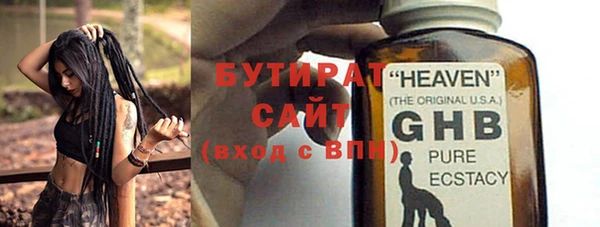 дурь Бугульма