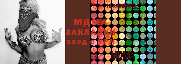 первитин Бородино