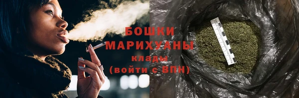дурь Бугульма