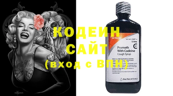 дурь Бугульма