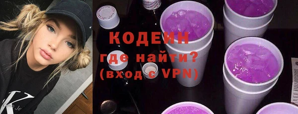 соль ск Бронницы
