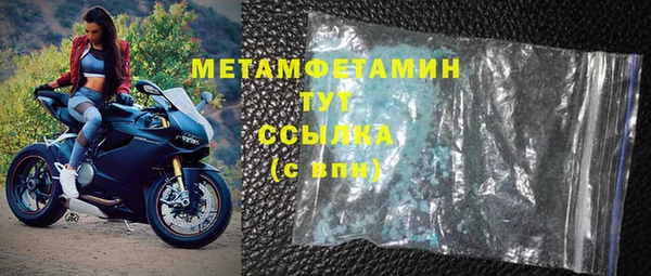 соль ск Бронницы