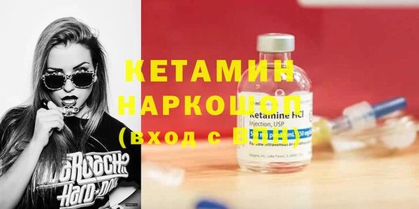 соль ск Бронницы