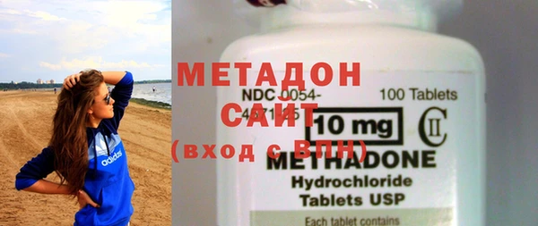 дурь Бугульма