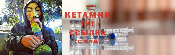 первитин Бородино