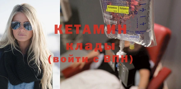 соль ск Бронницы