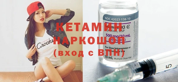 соль ск Бронницы