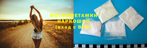 дурь Бугульма