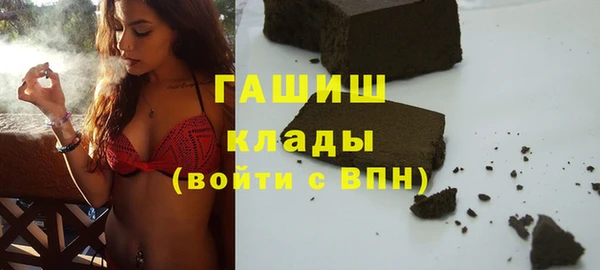 первитин Бородино