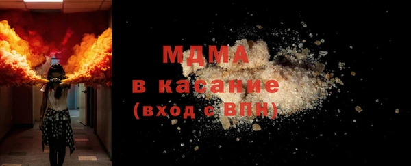 дурь Бугульма