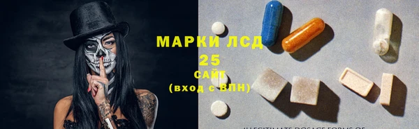 первитин Бородино