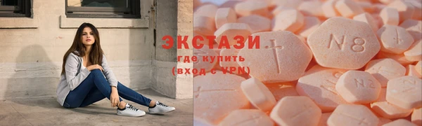 первитин Бородино