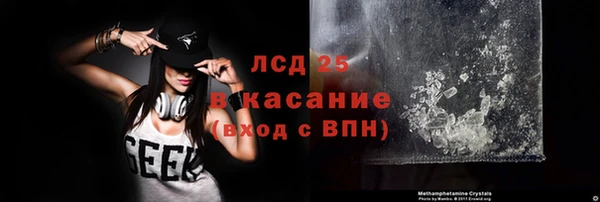 дурь Бугульма