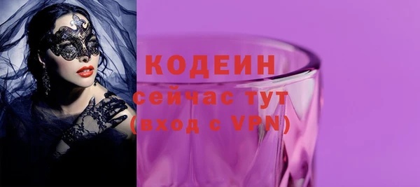 соль ск Бронницы