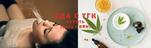 первитин Бородино