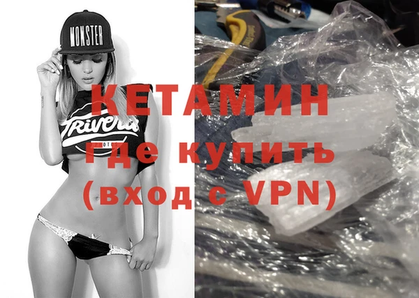 первитин Бородино