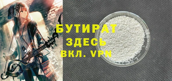 соль ск Бронницы