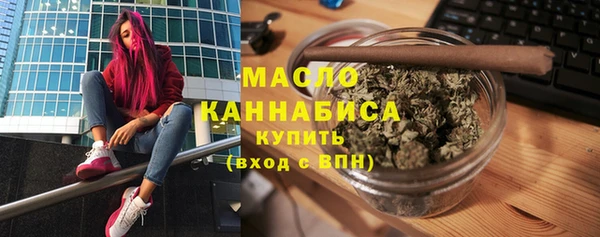соль ск Бронницы
