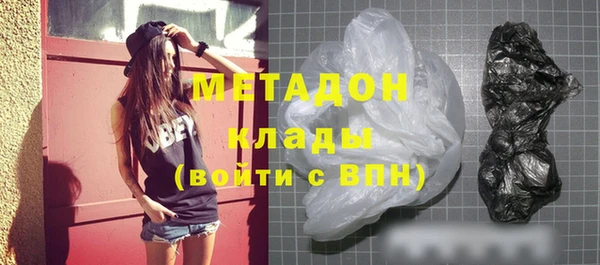 дурь Бугульма