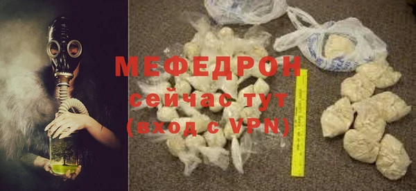 соль ск Бронницы
