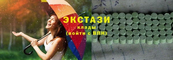 кокаин премиум Белокуриха