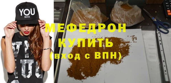 дурь Бугульма