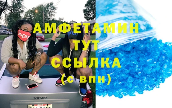 соль ск Бронницы