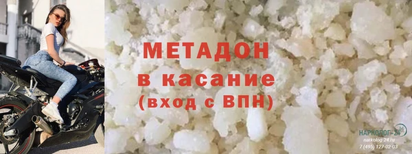 дурь Бугульма