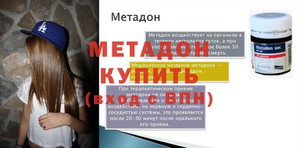 бошки Беломорск