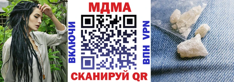 МДМА Molly  MEGA ссылки  Волгореченск 