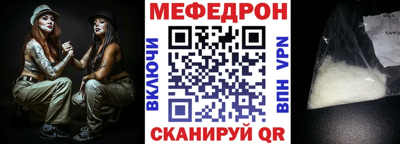 Меф мука хочу наркоту KRAKEN рабочий сайт Волгореченск