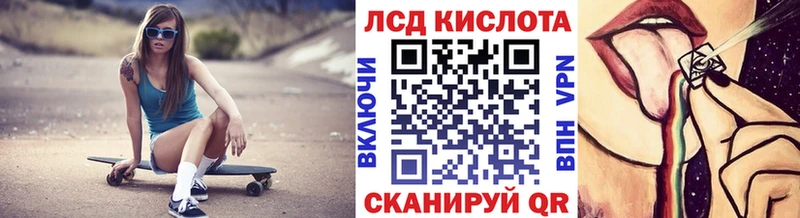 даркнет сайт  Волгореченск  Марки 25I-NBOMe 1,5мг 